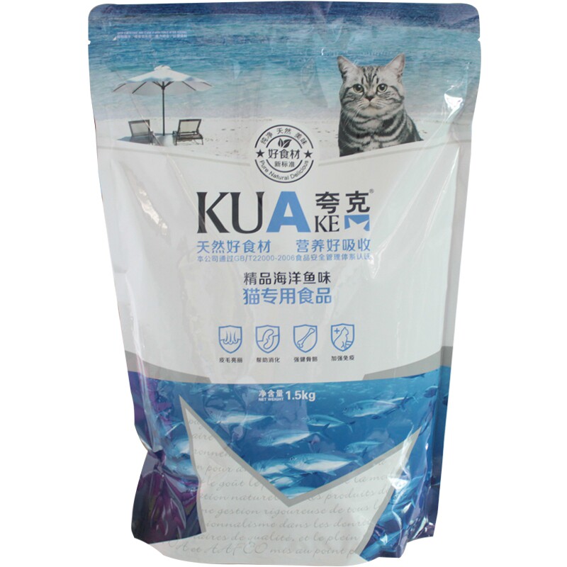 Quark 1 5kg young to old age full cat period marine fish taste picky blue cat 3 catty cat food cat staple food
