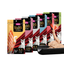 Mcfudy Cat Dogfish Imported Kitty Snacks Canned British Short And Young Cat Supplies Fatter Nutrition Cat Wet Grain Bag