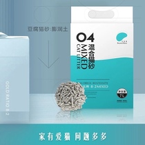 100 Lenth cat sand tofu bentonite mixed cat sand activated carbon deodorant dust-free cat sand full 10 kg 20