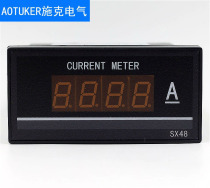 AOTUKER Changzhou Shi Ke LED digital display meter DC ammeter SX48-DCI DC5A 5 00A