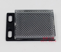 TD-08 mirror reflector photoelectric switch reflector TD08 photoelectric switch reflector