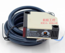 Shanghai Industrial Group E3JK-DS30M1 DC24V diffuse reflection photoelectric switch sensor CHIIB international brand