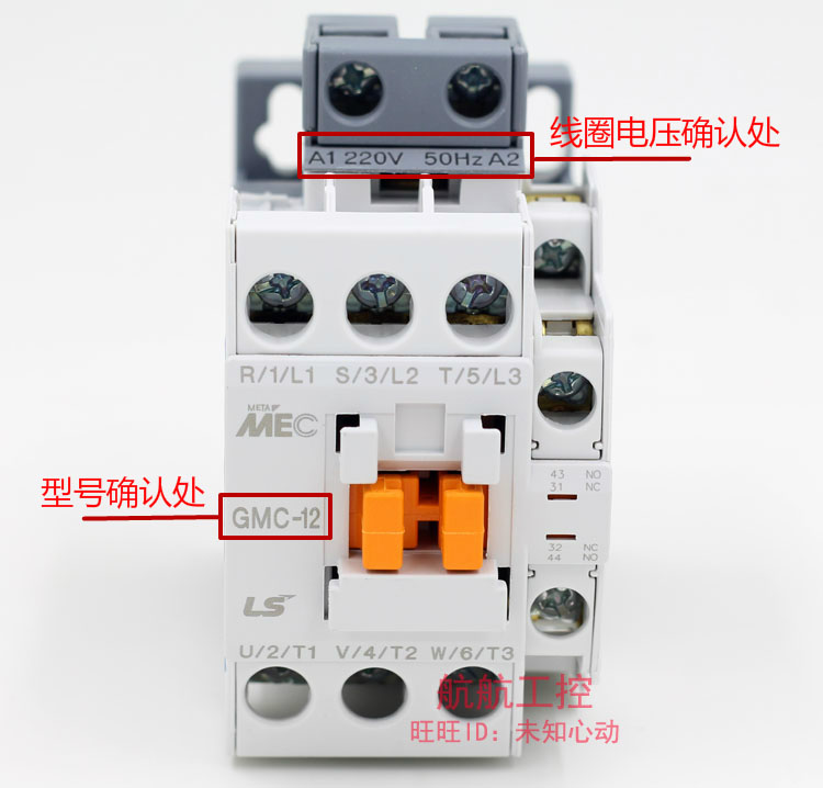 GMC-12 LS generator LG electromagnetic ac contactor GMC(D)-12 220V 110V