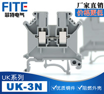 UK3N terminal block UK3N Rail type universal terminal block uk terminal block connector 