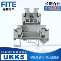 Terminal block UKK5 new 4 square combined double-layer universal terminal rail terminal board