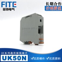 UK-50N universal terminal block uk50n terminal block connector high current wiring row 50 square
