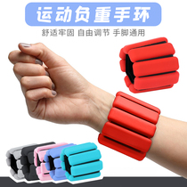 Fitness weight-bearing bracelet silicone wrist strap ring sandbag strap non-slip sandbag running yoga dance universal