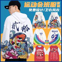 Sweatshirt customised class jacket diy student winewear Games team costumes workwear plus suede print character logo