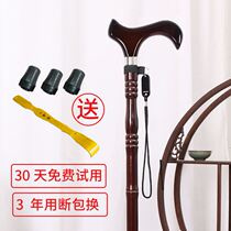 Stick Claus crutch anti-skid turn zhang Wood elderly Wood Crutches men ba zhang lightweight wooden stick four-footed