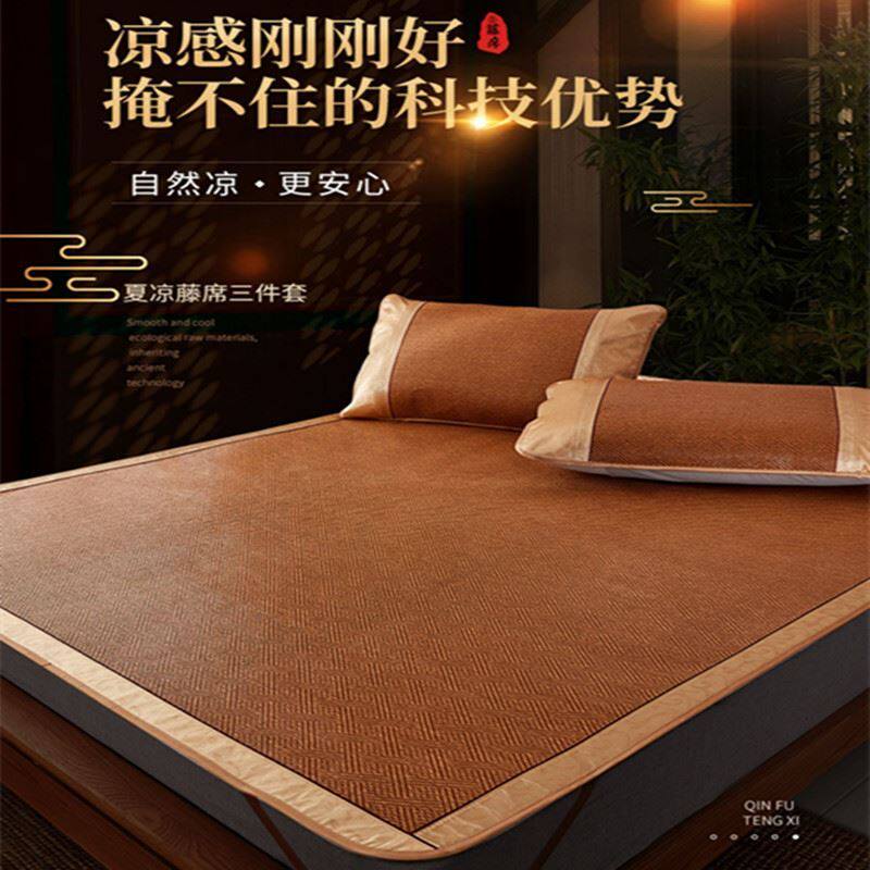 Summer cool rattan mat 1 8m bed cool mat ice silk bifacial flip-flops double winter and summer dual-use fold 1 5 m 1 2 mat Four Seasons