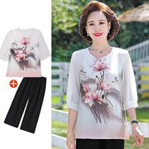 Mothers Day mother summer short sleeve set middle-aged womens xue fang xiu top middle-aged and elderly people western style 2021 New