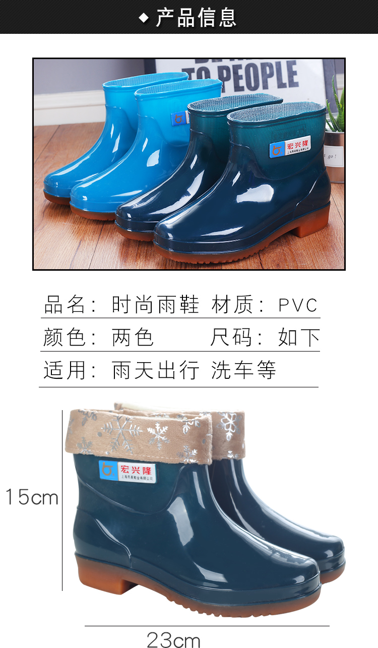 Giày đi mưa nữ dành cho người lớn Hàn Quốc ống ngắn ủng mềm nhung ủng đi mưa
