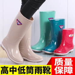 Korean style rain boots for women, high tube, long tube, medium tube, short tube, low tube, fashionable women's water shoes, non-slip waterproof rain boots, water boots