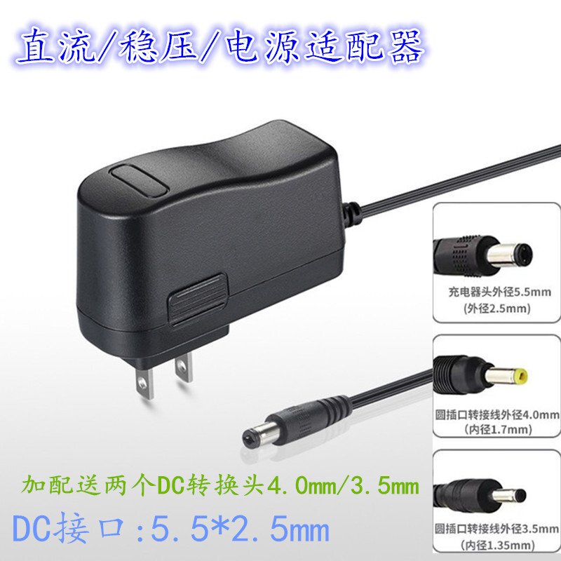 5V 6V 9V 12V 0.5A 0.6A 0.7A 0.8A 0.85A 1A Power Adapter/Dc Voltage Regulator