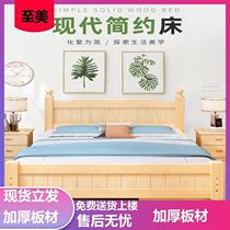 Modern minimalist pine wood bed frame main sleeper 1 2 Double beds thickened Eurostyle 1 5 m Easy 1 8 Single beds