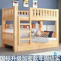 Log Home Twin Beds Double Bed Combo Student Bed Economy Type Full Solid Wood Upper Bunk Bed School Multifunction