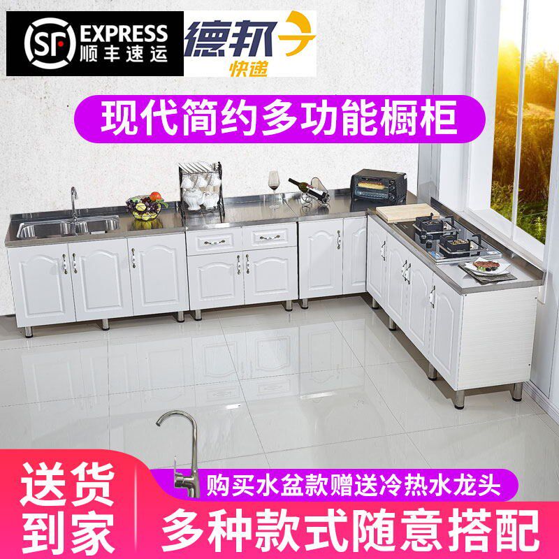 Stainless steel integral cabinet Easy hearth cabinet Kitchen Cabinet for Home Overall assembly Economy Type of storage cabinet rental with cabinet