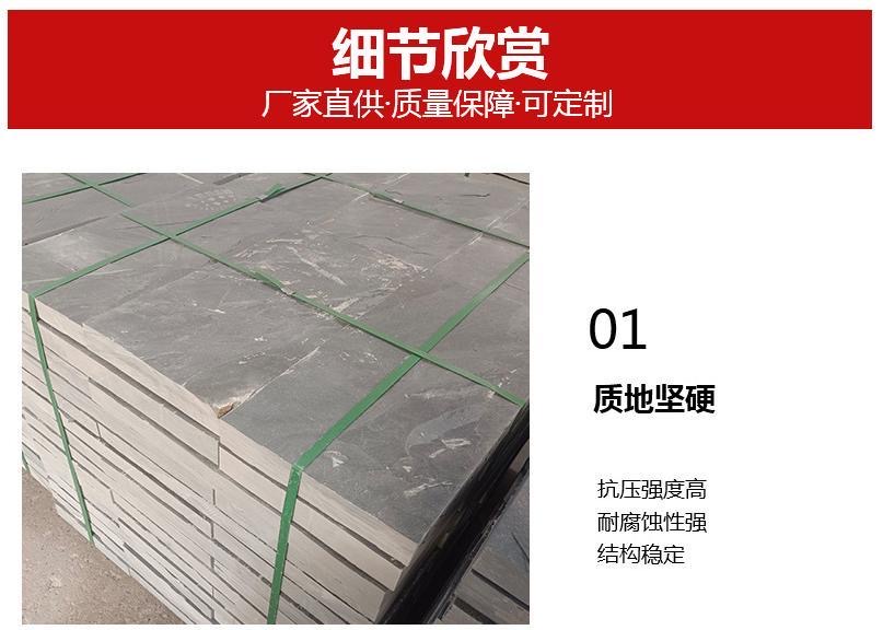 天然青石板庭院阳台室外花园院子地砖露台防滑复古户外园林仿古砖(图1)