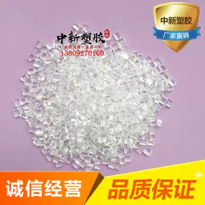 Polypropylene polyethylene transparent PP PE hardener increases steel drawing blown film extrusion injection molding anti-shrink jellyfish