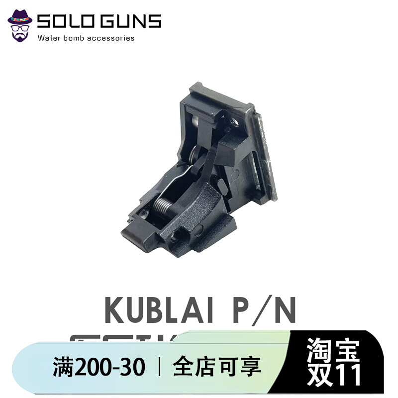 Kublai P1 steel hammer set KUBLAI P3 original hammer set general P series N1N3N7N9 accessories