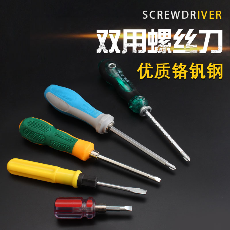 ph12 cross mini short turn screwdriver 4mm5mm with magnetic word head small number double with long pole telescopic