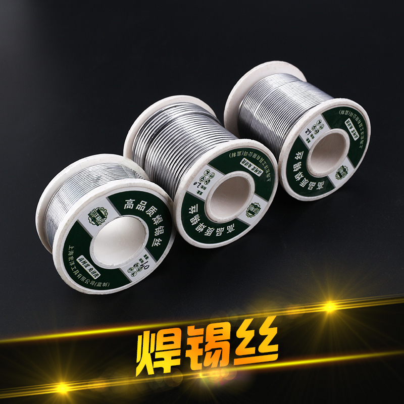 Rosin core soldering tin wire soldering iron welding accessories tool 1 0mm with or without lead highlights 1 2mm 2 0mm wash-free