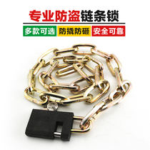 Square chain lock iron chain lock bicycle lock glass door lock lengthy Universal chain lock 1 m 1 5 m tricycle lock