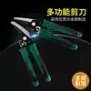 sk5 multi-function PVC wire groove scissors straight mouth branch fruit branch scissors Steel chicken bone alloy kitchen scissors Iron scissors
