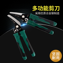 sk5 multifunctional pvc trunking scissors straight-mouthed branch fruit branch shears steel chicken bone alloy kitchen scissors iron sheet scissors