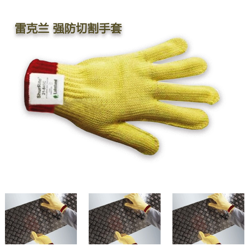 Lakeland 21-845C cut-resistant gloves cut-resistant aramid steel wire braided gloves tiger's mouth strengthened with ticket increase