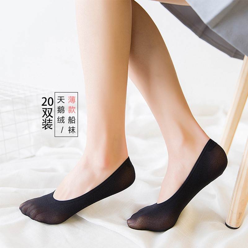 Socks women's ultra-short stockings Korean cute shallow mouth invisible black invisible socks non-slip silicone thin section women's foot bed socks