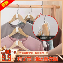 Chongli to hanger connection hook saving space storage Divine Instrumental Home Wardrobe Provincial Space Superimposing Clothing Hook