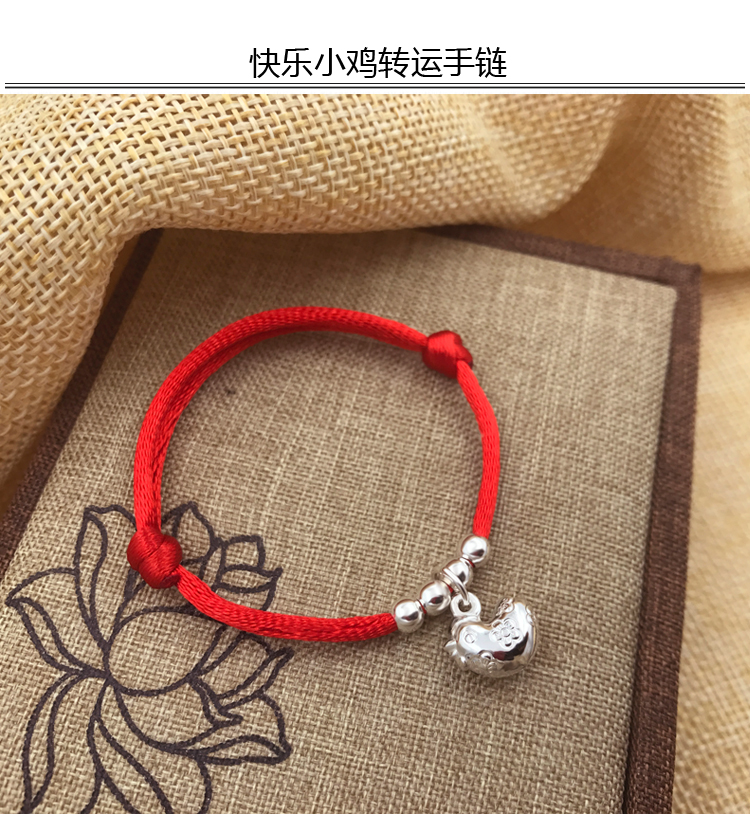 990 sterling bạc trang trí em bé trẻ sơ sinh chuông trẻ em vòng tay vòng đeo tay phường tắt ác đỏ dây trăng tròn tuổi - Vòng chân lắc chân nữ phong thủy