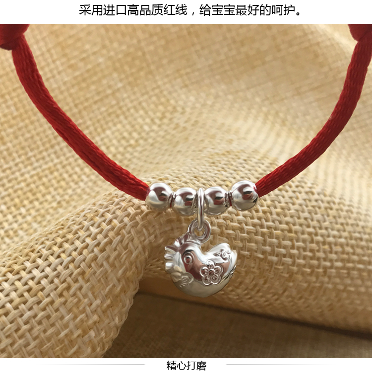 990 sterling bạc trang trí em bé trẻ sơ sinh chuông trẻ em vòng tay vòng đeo tay phường tắt ác đỏ dây trăng tròn tuổi - Vòng chân lắc chân nữ phong thủy