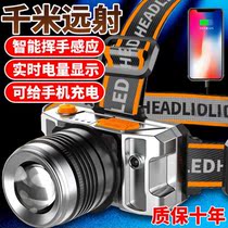 LED headlight strong light rechargeable long-range shot waterproof military household super bright head-mounted night fishing outdoor induction miners lamp