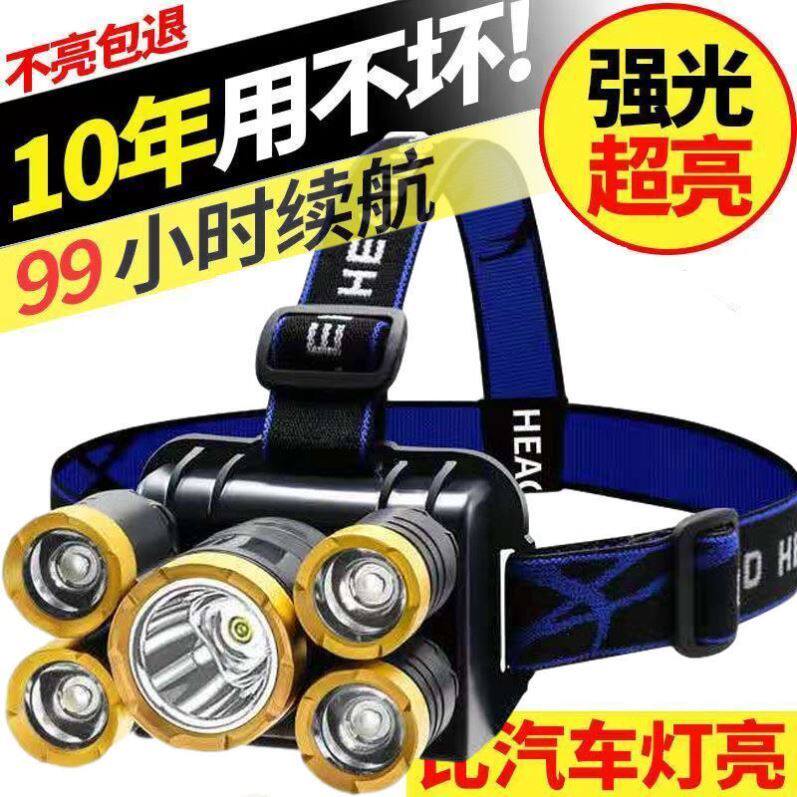 Five headlights Intense Light Rechargeable Fishing Light Headwear Type Super Bright Far Shot Flashlight Glare xenon Light Lithium Power