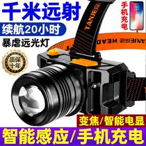 LED headlight strong light rechargeable long-range shot waterproof military household super bright head-mounted night fishing outdoor induction miners lamp