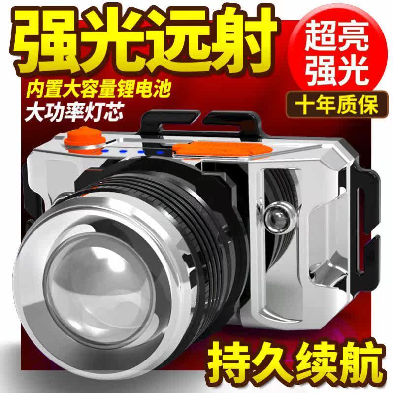 LED Headlights Glare rechargeable Far-shot waterproof Army Home ultra-bright headwear Night fishing outdoor induction mine lamp