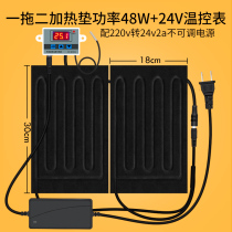 24v betta heating pad winter fish tank temperature control adjustment insulation pad cotton automatic constant temperature turtle crawling pet heater