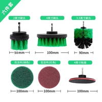 Продукт -без бриллиантов, зеленый 6 -цельный набор (средняя твердость)