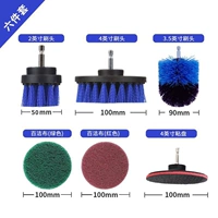 Продукты без электрических бриллиантов, синий 6 -цельный набор (средняя твердость)