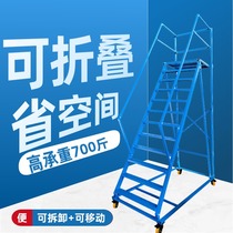 (Foldable) Library with Silent Wheel Climbing Car Wedding Detachable Removable Maintenance Platform Climbing Ladder