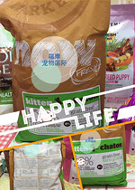 Hong Kong to buy Canada NOW kitten formula no Valley chicken young cat 8 pounds