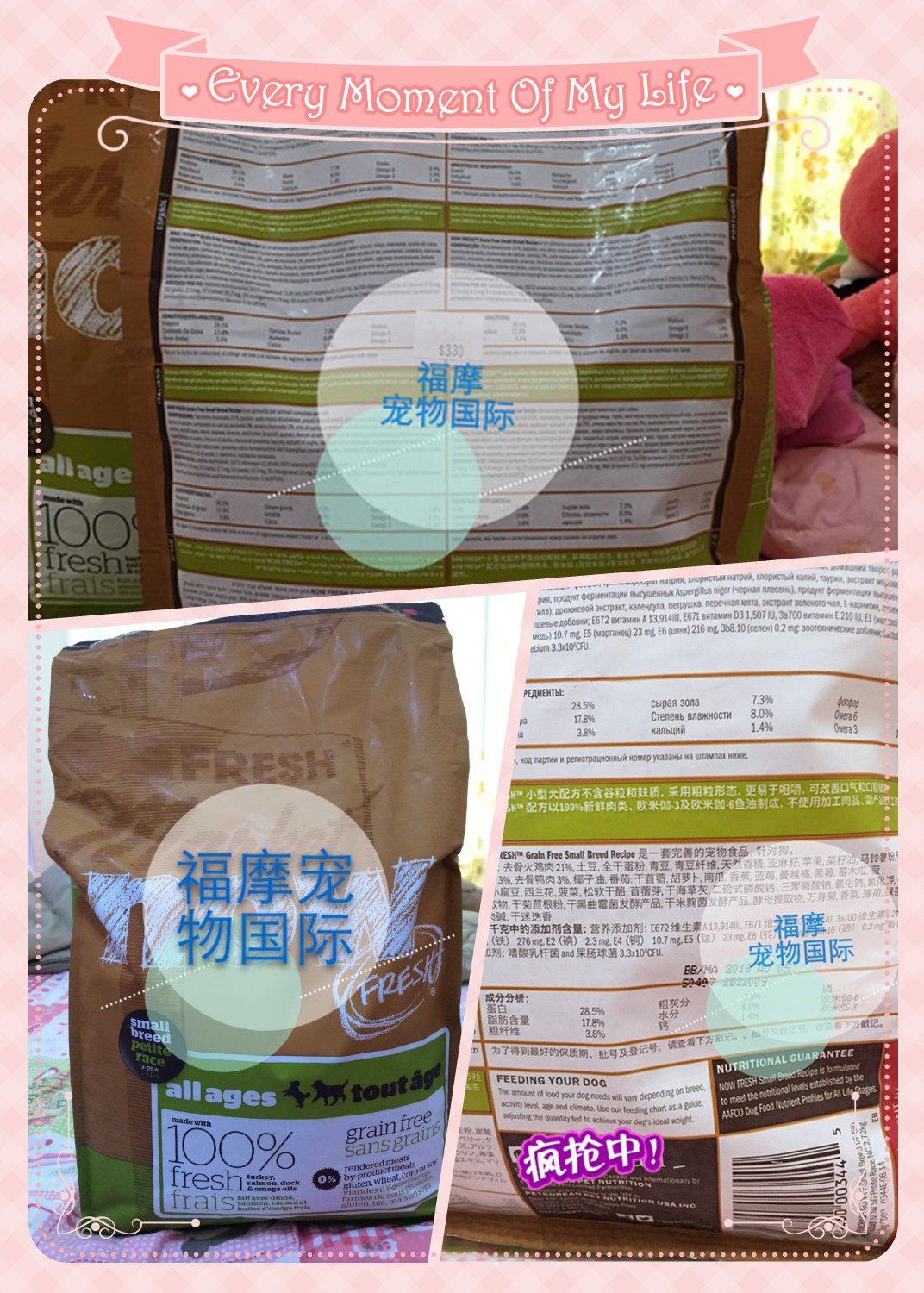 Hong Kong Line of goods Now small dog full dog restaurant Leafgrass Teddy Young Dog Beauty Hair go to tears 6 lbs