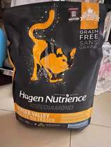 Canadian HagenNutrience Hagen Neutris Black Diamond Freeze Dried Cat Food No Valley Chicken Cat Food 5 lbs