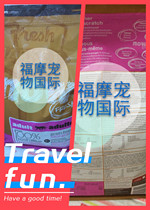 Hong Kong to buy Canada NOW meat grain-free turkey formulation into a cat food 8 pounds