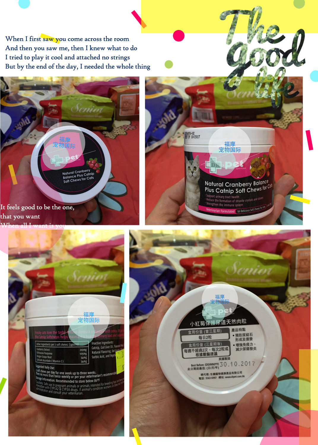 Hong Kong purchase of US DR PET cranberry health urethra natural meat grain cat daily health care products 50 tablets