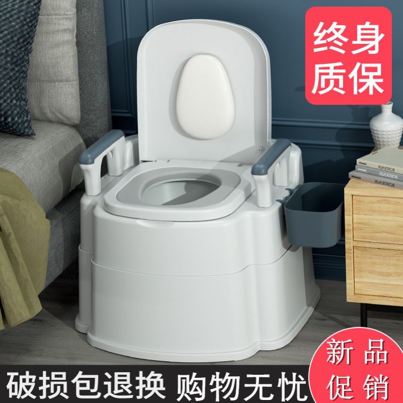 Removable indoor portable toilet pregnant woman bedpan adult sitting defecating chair for the elderly TOILET HOME FOR OLD AGE STINK