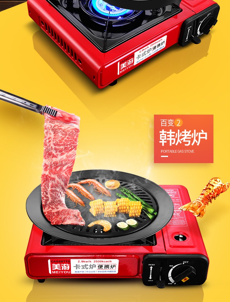 Cassette lò nồi lẩu bếp gas thẻ sứ thẻ lò lò dây bếp nhỏ hóa lỏng lò gas xách tay gas gas thẻ từ - Bếp lò / bộ đồ ăn / đồ nướng dã ngoại bếp cồn dã ngoại