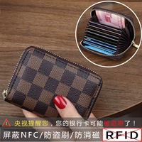 Обновлять анти-кратанную кисть/размагничивание [Square-Coffee] 9 Положение карты+2 документы